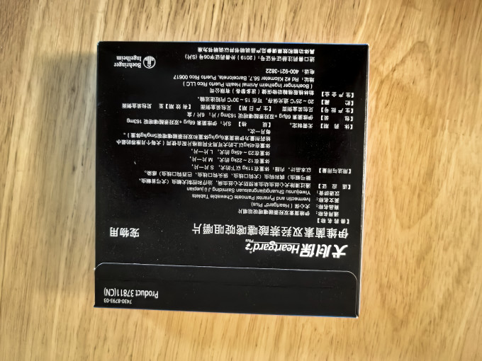 犬心保狗狗驱虫
