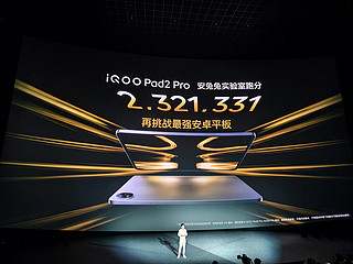 一文讲完新发布的 iQOO Neo9S Pro+