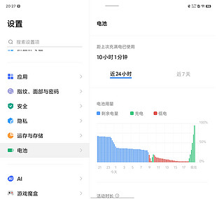 千万不要用大折叠屏来玩游戏，谁用谁后悔！