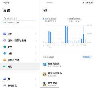 千万不要用大折叠屏来玩游戏，谁用谁后悔！