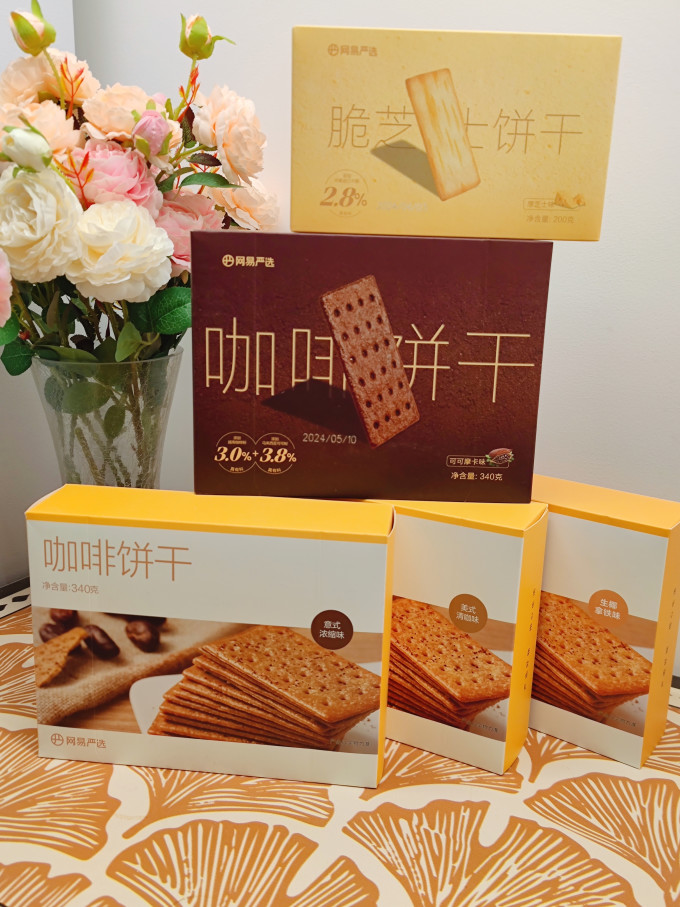 网易严选饼干