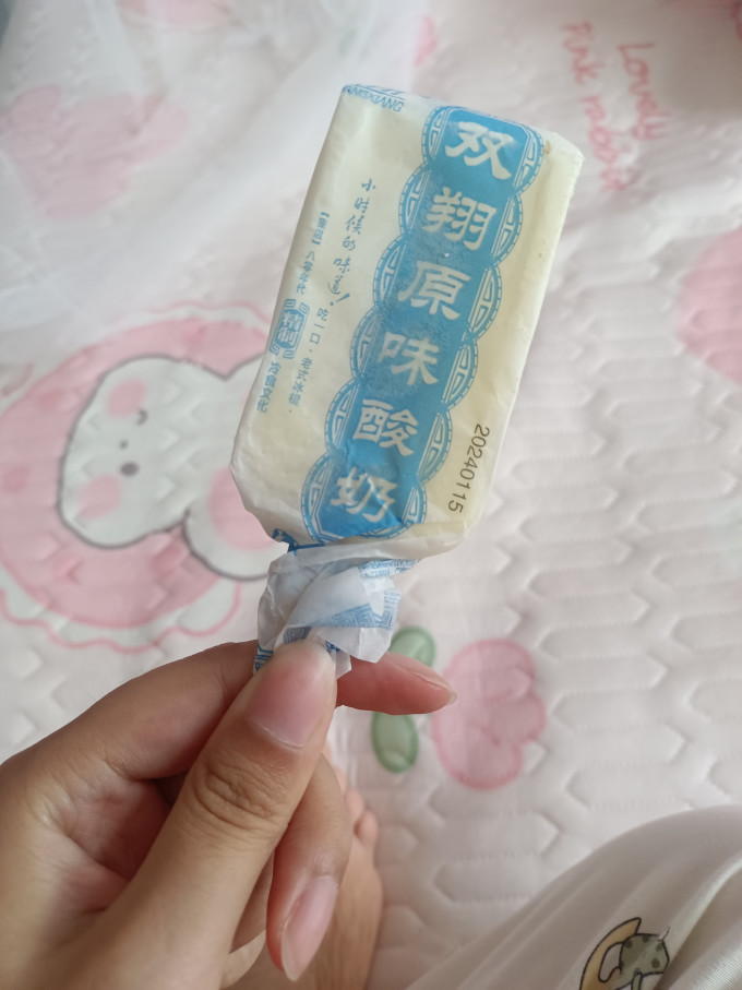 德华冰淇淋/雪糕