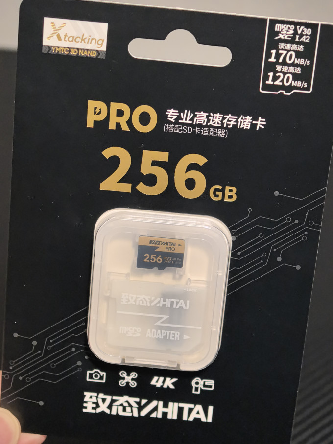 致态microSD存储卡