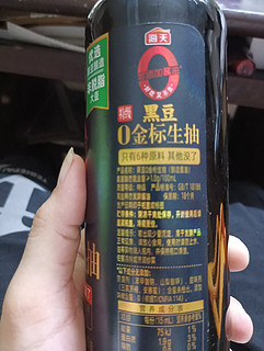 这个价格入手零添加酱油，香不香？