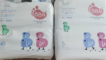 BBG变频蓝芯新生儿羽柔奢护纸尿裤：超薄透气，呵护宝宝每一步
