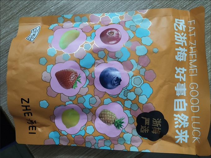 蜜饯果脯