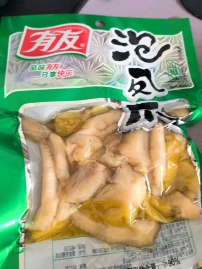有友鸡鸭零食