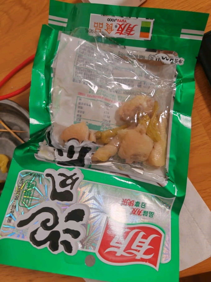 有友鸡鸭零食