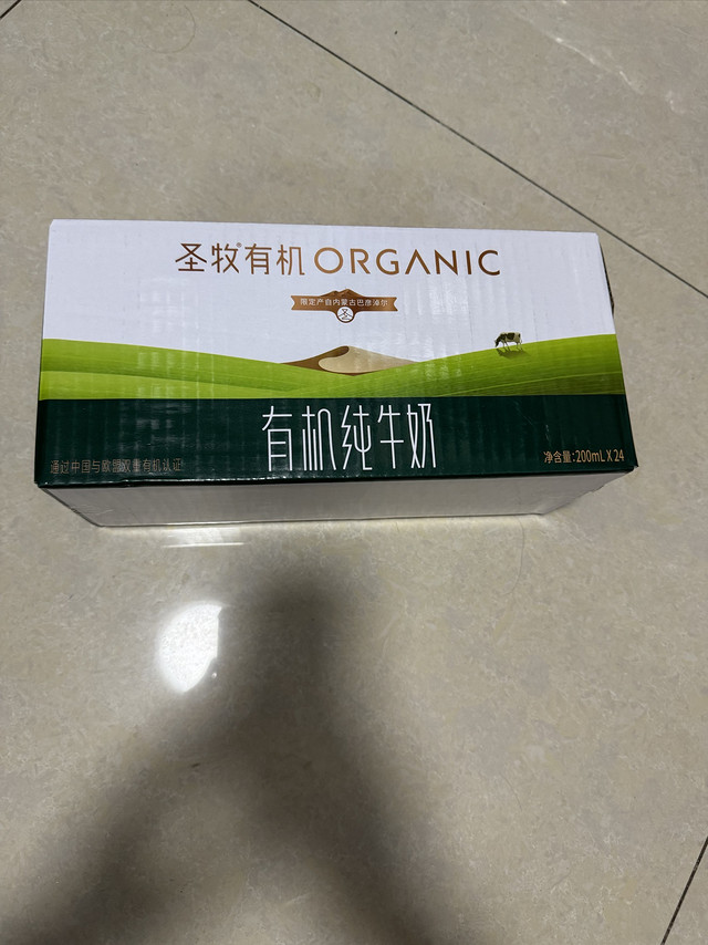 圣牧有机牛奶，前几天你们买了么。