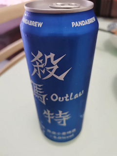 他说他喝酒只喝杀马特，我以为我听错了