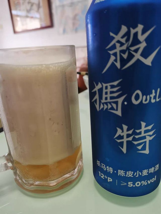 他说他喝酒只喝杀马特，我以为我听错了