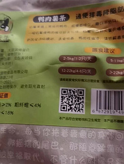 健康美味：狗狗对冻干鸭肉干的喜爱