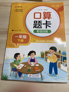 暑假学也要快乐的学习