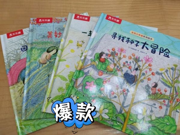 《虫虫世界的小幸福》——治愈心灵的温柔之旅