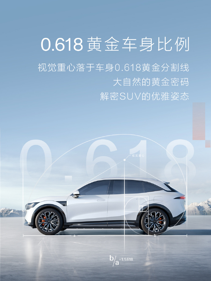 极氪首款家用SUV车型7X外观亮相，定位“豪华大五座 SUV”