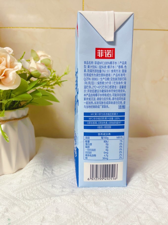 菲诺NFC果汁