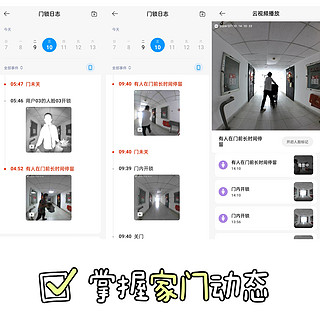 安排上小米智能门锁 2 人脸识别版，辣妈带娃更轻松~