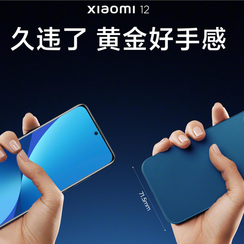 还有小米15 SE？雷军深夜发文，还有人用iPhone mini吗？