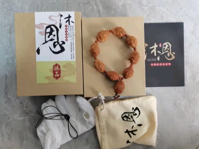 盘道文玩