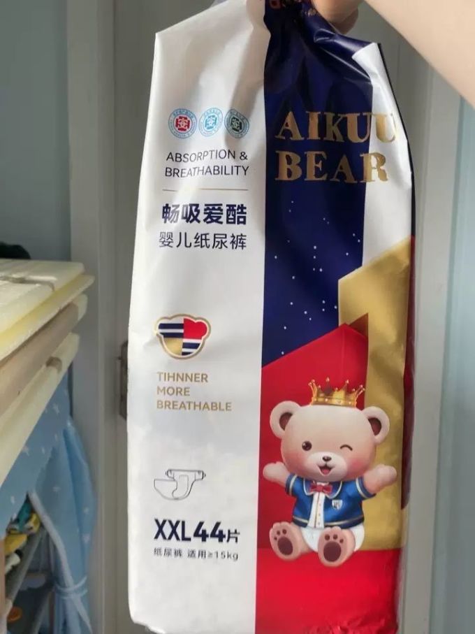 2024-07-12 11:56:10 天猫精选 爱酷熊拉拉裤夏季超薄透气纸尿裤婴儿