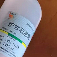 夏季护肤利器：炉甘石洗剂的多方位体验