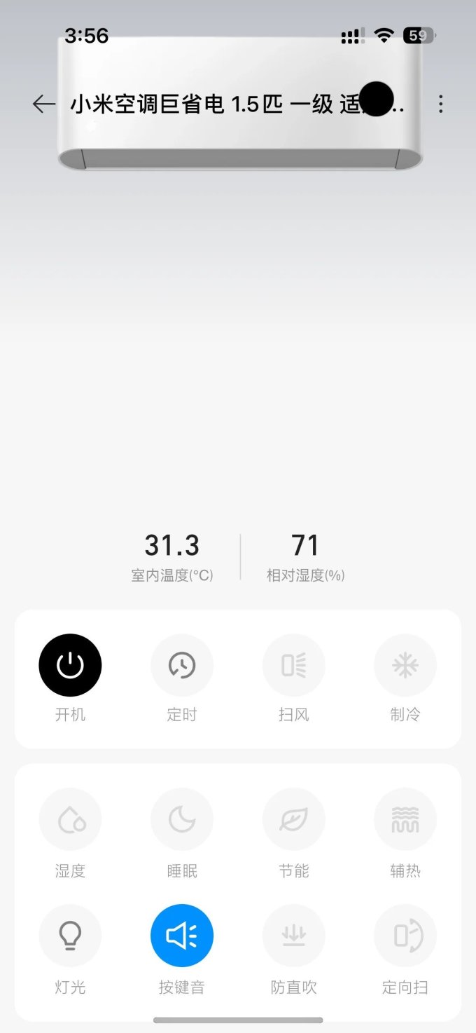 壁挂式空调