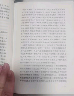 我与地坛：在苦难中绽放的生命之花