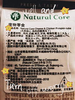 🐶🧀【Natural Core鸡肉奶酪胡萝卜】狗狗的小确幸！🥕