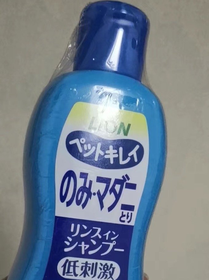 艾宠宠物沐浴露