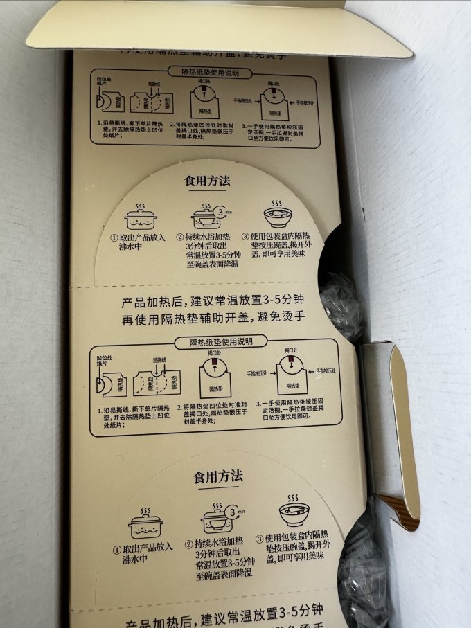 广州酒家其他方便食品