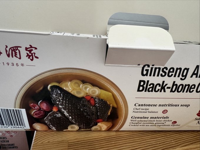 广州酒家其他方便食品