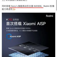 雷军说的没错，已经算是突破行业底线了