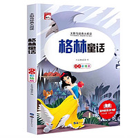 80后小时候常看的3本书，你都看过吗？