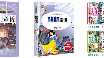 80后小时候常看的3本书，你都看过吗？