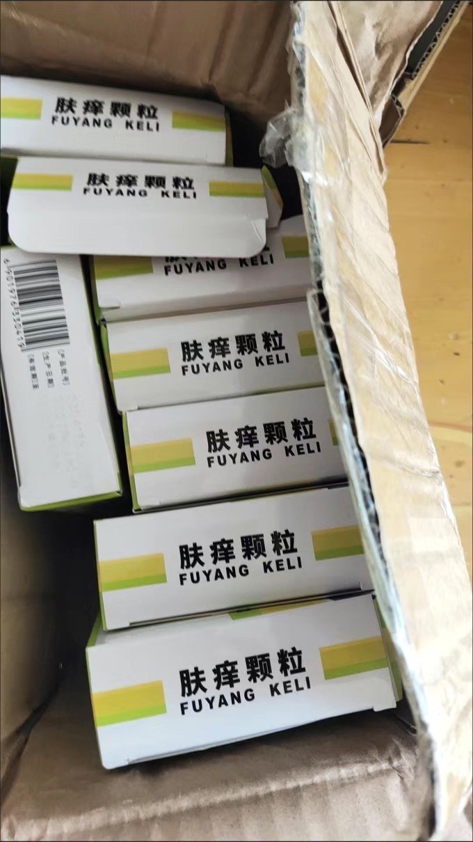 升和皮肤用药
