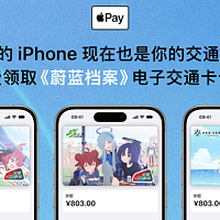 《蔚蓝档案》周年庆专属电子卡面限时免费领：苹果 iPhone/Apple Watch 用户可领