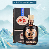 汾酒 1915巴拿马20 42度 475ml 纪念款 清香型白酒