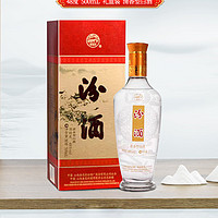 汾酒 出口新礼盒玻瓶 48度 500mL*6瓶整箱 礼盒装 清香型白酒