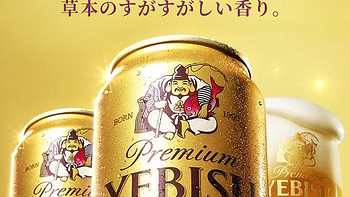 三宝乐（Sapporo）札幌惠比寿啤酒 日本原装进口 350ml*6罐 听装啤酒