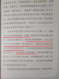 暑假阅读计划：为了屁股上的痔疮，我专门读了这本书