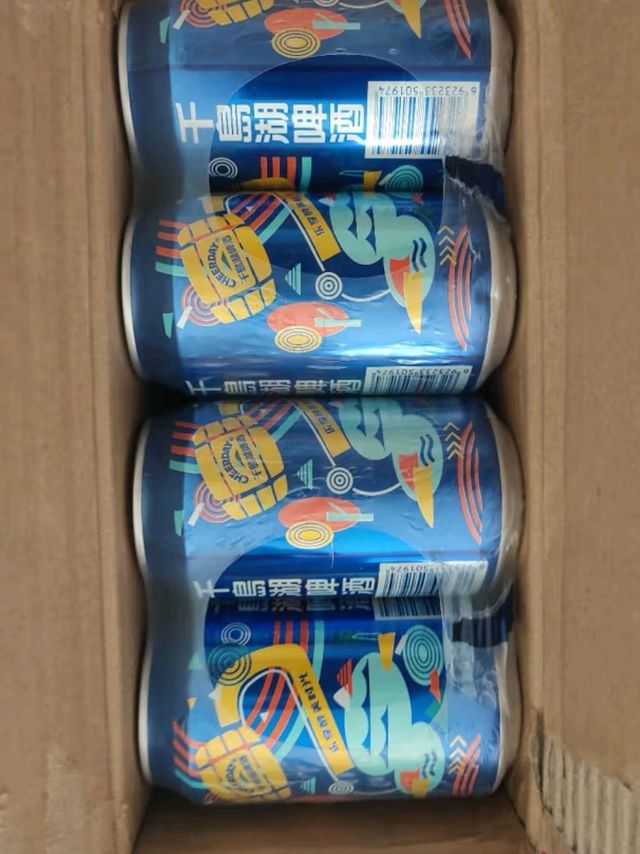 喝千岛湖看欧洲杯为英格兰加油