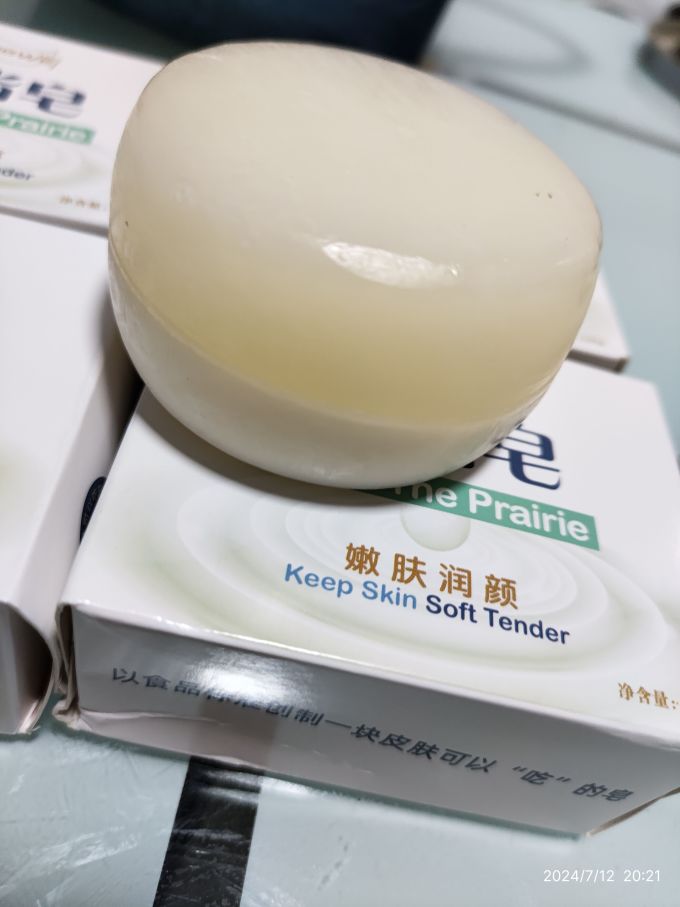 红卫香皂