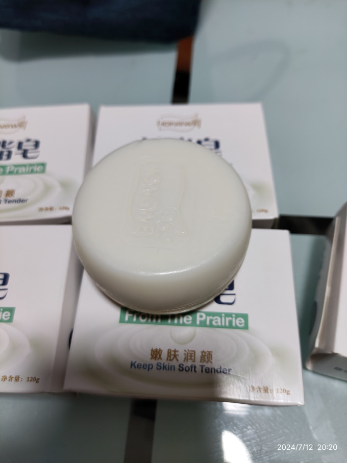红卫香皂