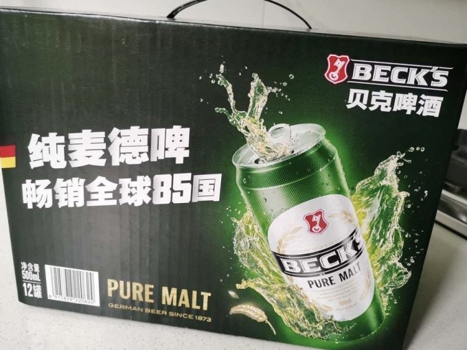 贝克精酿啤酒