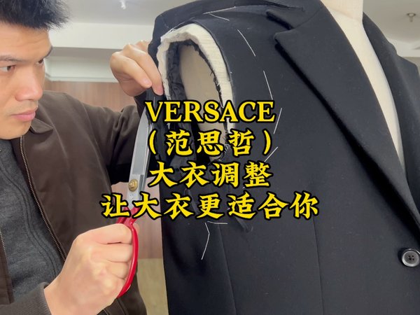 改完大衣后，老客人从“宽厚肩膀”的老大哥变成了“线条干净利落”的潮男