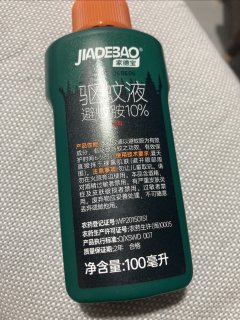 神奇驱蚊神器？揭秘佳德宝喷雾