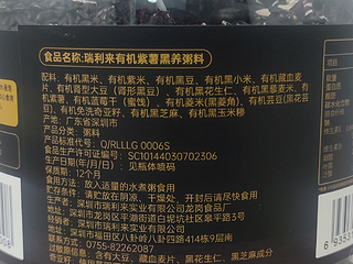 非常健康的粥料，除了有机还是有机，这你受得了吗？