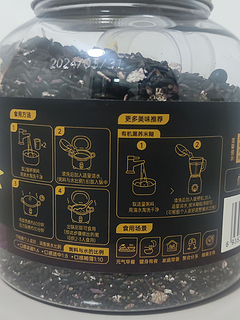 非常健康的粥料，除了有机还是有机，这你受得了吗？