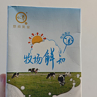 5块入手的两大瓶纯牛奶，划算得很🥛呢！