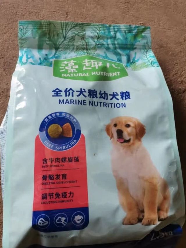 麦富迪狗粮藻趣儿 2.5kg 是一款非常不错的狗粮。